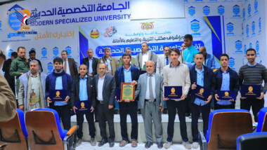 Honorer les lauréats du concours de programmes scolaires dans les régions éducatives de « Shaub, Al-Thawrah, Bani Al-Harith »