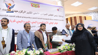 اختتام أعمال المؤتمر الوطني الأول للمسرح اليمني بصنعاء