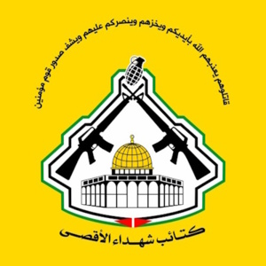 كتائب الأقصى تعرض مشاهدا من استهداف العدو الصهيوني داخل منازل عبسان