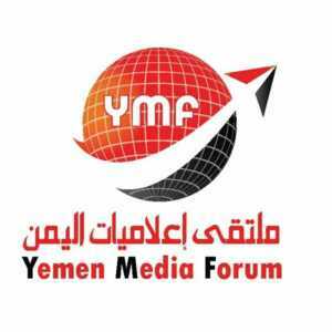 ملتقى الإعلاميات: اليوم العالمي لحرية الصحافة شاهد على انتهاكها في اليمن