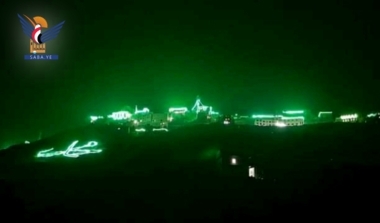 Le gouvernorat de Raymah scintille de lumières de Muhammadiyah pour célébrer l'arrivée de l'anniversaire du Prophète 