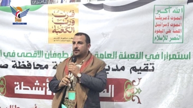 أمسية ثقافية في مديرية مناخة بذكرى استشهاد الإمام علي عليه السلام
