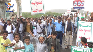 لحج .. مسيرتان ووقفة تحت شعار 