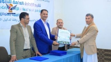 اختتام دورة في مجال الرقابة المالية والضبط الداخلي بوزارة الداخلية