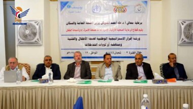 Workshop in Sana'a verabschiedet die nationale Strategie für Kinder- und Jugendgesundheit
