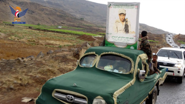 Funeral del mártir Mohammed Al-Raboui en el distrito de At-Tayal, Gobernación de Sanaá