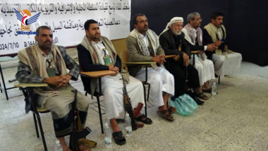Expanded meeting in Bani Matar District to support educational process continuation