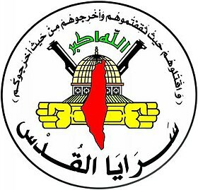 Al-Quds Brigades: Two ground devices explode at enemy vehicles in Tal Al-Hawa