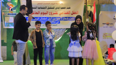 Abschlussveranstaltungen zum Internationalen Kindertag in der Stadt Hodeidah