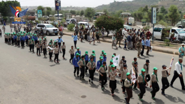 Présentation scoute organisée pour les étudiants des centres d'été et des cours à Taiz