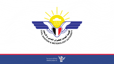الأرصاد يتوقع أجواء باردة وهطول أمطار خفيفة
