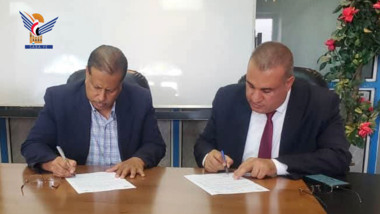 جامعة المحويت توقع اتفاقا لتبادل الخبرات مع المركز اليمني للاستشعار عن بُعد