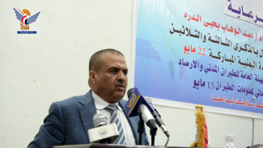 Redezeremonie zum Nationalfeiertag der jemenitischen Einheit und zum Internationalen Fluginformationstag