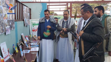 افتتاح معرض توعوي حول المقاطعة الاقتصادية بمدينة المحويت