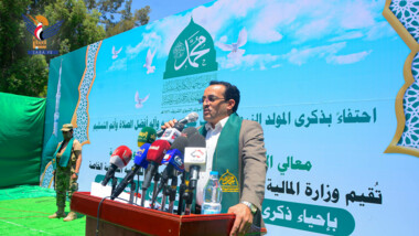 وزارة المالية ومصلحتا الضرائب والجمارك تحتفي بذكرى المولد النبوي الشريف