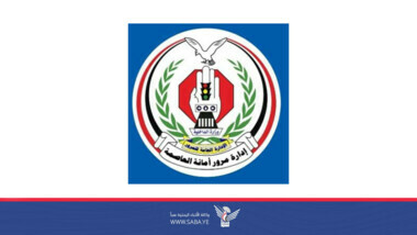 Sana'a Traffic Department launches installation of free itinerary stamps for taxi buses