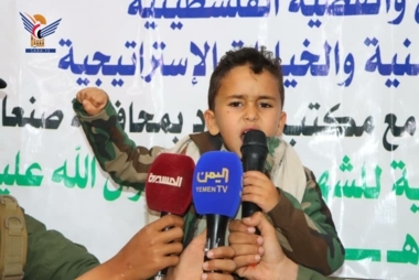 Sanaa: Un événement culturel dans le district de Bani Hushaysh marque la mémoire du leader martyr Hussien