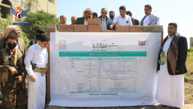 President Al-Mashat inaugurates & lays foundation stone for development & service projects in Raymah
