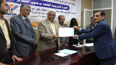 اختتام دورة في مجال فنون التحرير الصحفي لمندوبي الإعلام القضائي