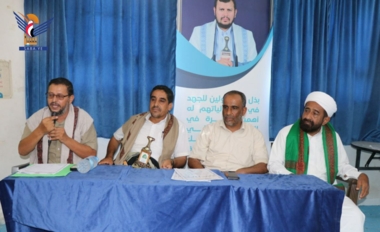 لقاء موسع لقيادات ووجهاء وعلماء مدينة الحديدة