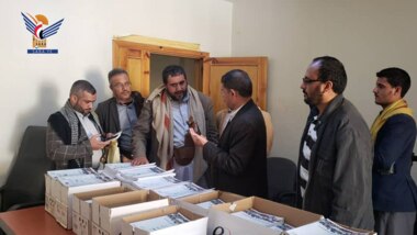 Gouverneur von Sana'a prüft die Arbeit des Planungsbüros und erörtert die Berichte der umfassenden Felduntersuchung