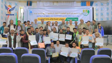 أمانة العاصمة.. اختتام دورة في مجال الصحة والسلامة المهنية لعمال النظافة