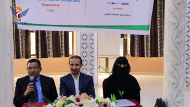 Workshop on legal empowerment in Sana’a