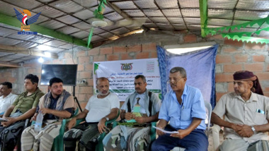 Publicizing Association of sons of Az Zaydiyah district Agricultural Cooperative Multipurpose Association in Hodeida Governorate