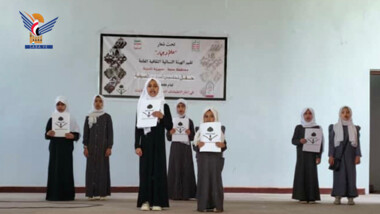 Launching courses & summer schools for girls in Hajjah