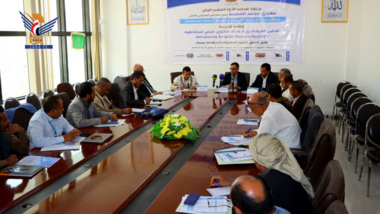 Training workshop to prepare investment opportunities in Sana'a