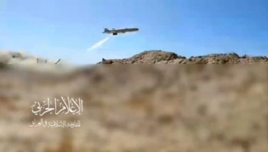 المقاومة العراقية تضرب هدفاً عسكرياً في الجولان المحتل بالطائرات المُسيّرة