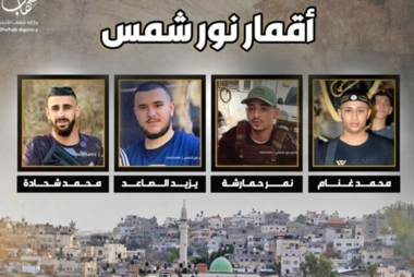 Aqsa Brigades: Assassinating resisters only increases our determination to fight