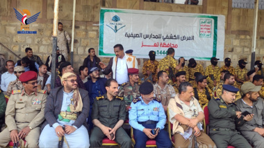 Pathfinder-Parade der Teilnehmer an den geschlossenen Sommerkurse in Taiz