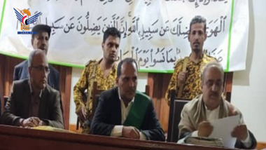 Un tribunal du sud-ouest de la capitale Sanaa condamne à mort Ammar Zuhra