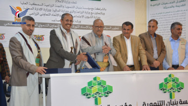 Ein Workshop in Sana'a zur Umsetzung von Medienrichtlinien zur Unterstützung der Agrarrevolution