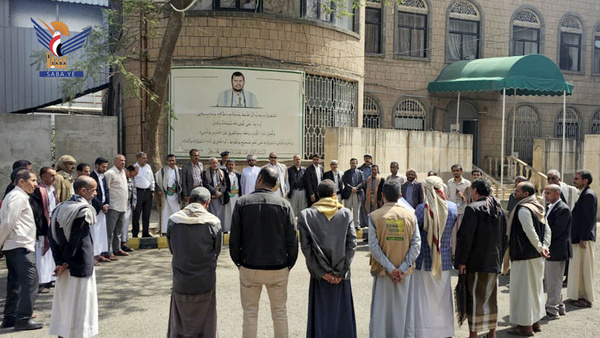 Protest by leadership, employees of High Elections Committee in solidarity with Gaza Protest by leadership, employees of High Elections Committee in solidarity with Gaza