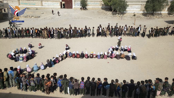 Jabal Yazid district rallies against genocide, starvation in Gaza Jabal Yazid district rallies against genocide, starvation in Gaza