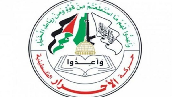 Palestinian Ahrar Movement: Attacks on freedom flotilla are piracy, violate International Maritime Law Palestinian Ahrar Movement: Attacks on freedom flotilla are piracy, violate International Maritime Law