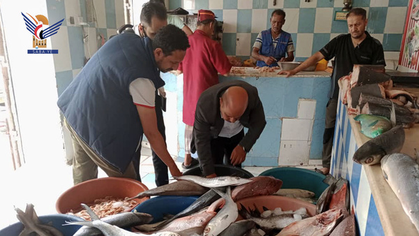 Five violations detected, spoiled fish destroyed at al-Jumhouri Market in Sana'a Five violations detected, spoiled fish destroyed at al-Jumhouri Market in Sana'a