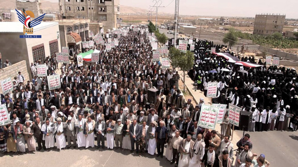 Mass rally at Amran University condemns genocide, starvation in Gaza Mass rally at Amran University condemns genocide, starvation in Gaza