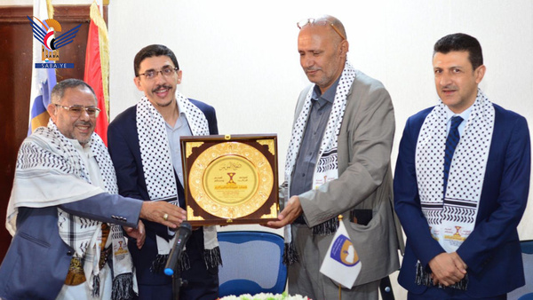 وزير التربية والتعليم يتسلّم درع المؤتمر الثالث