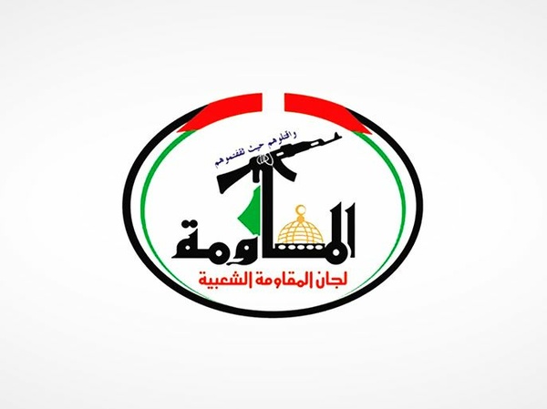 Resistance Committees in Palestine condemn Zionist enemy's piracy of ship Handala Resistance Committees in Palestine condemn Zionist enemy's piracy of ship Handala
