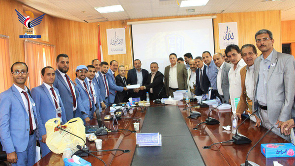 Yemen concludes annual performance review of public, private universities, colleges Yemen concludes annual performance review of public, private universities, colleges