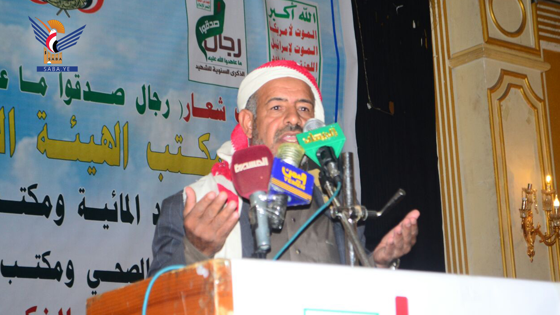 المكاتب التنفيذية بمحافظة صنعاء تنظم فعاليات بذكرى سنوية الشهيد