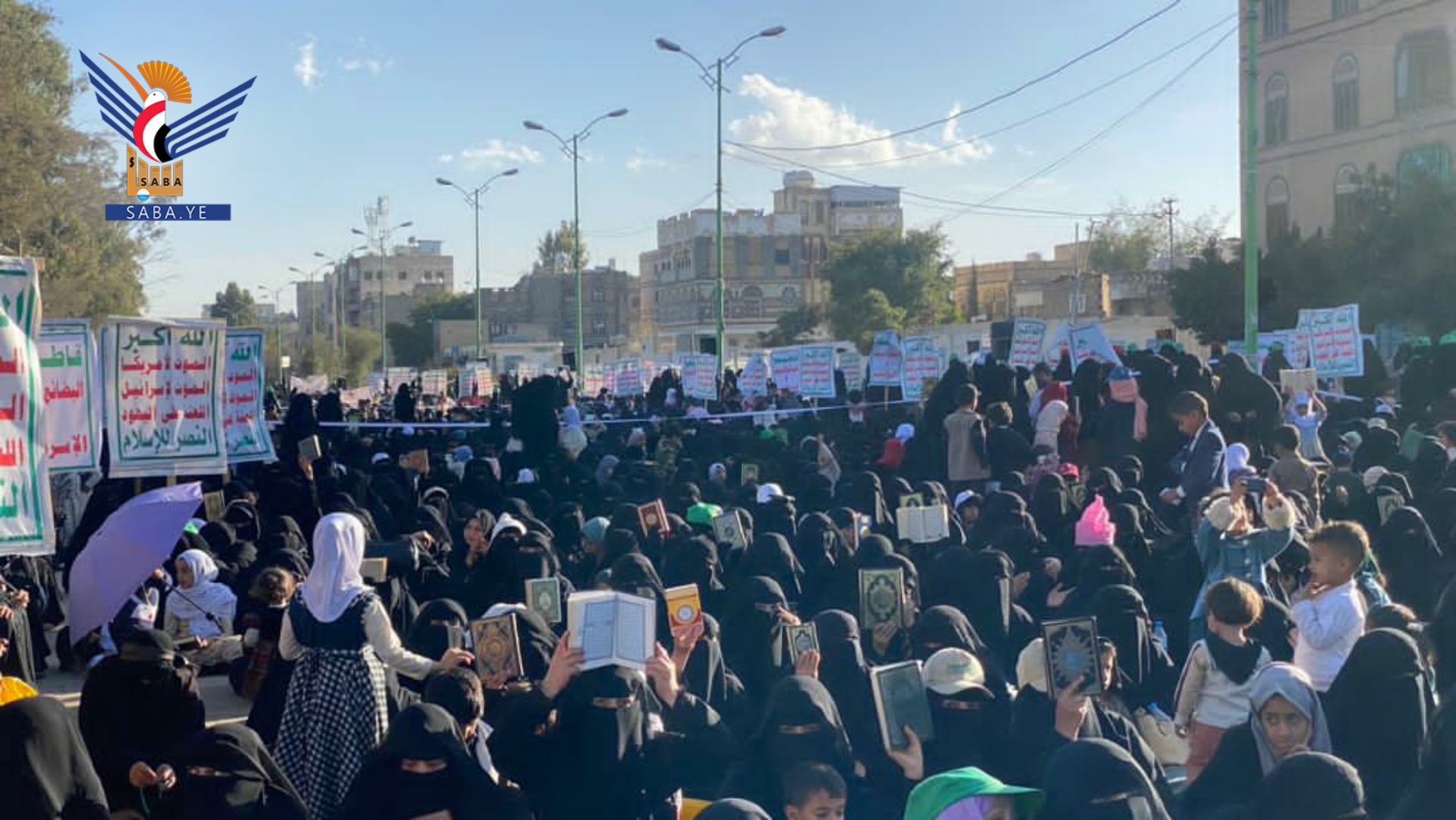 مسيرة نسائية حاشدة بأمانة العاصمة تنديداً بإحراق نسخة من المصحف الشريف