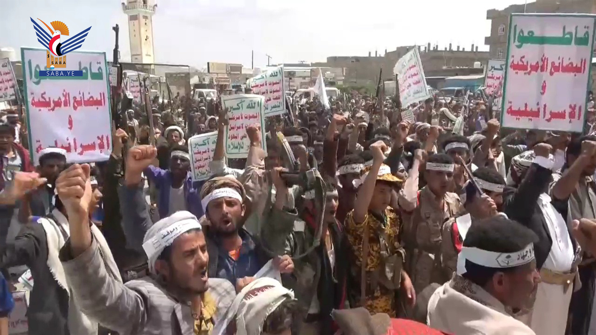 مسيرات حاشدة في محافظة مأرب بالذكرى السنوية للصرخة