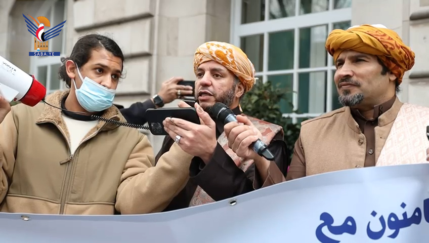 وقفة احتجاجية أمام سفارة آل سعود في لندن أعلن خلالها البيان التأسيسي للبرلمان الحجازي