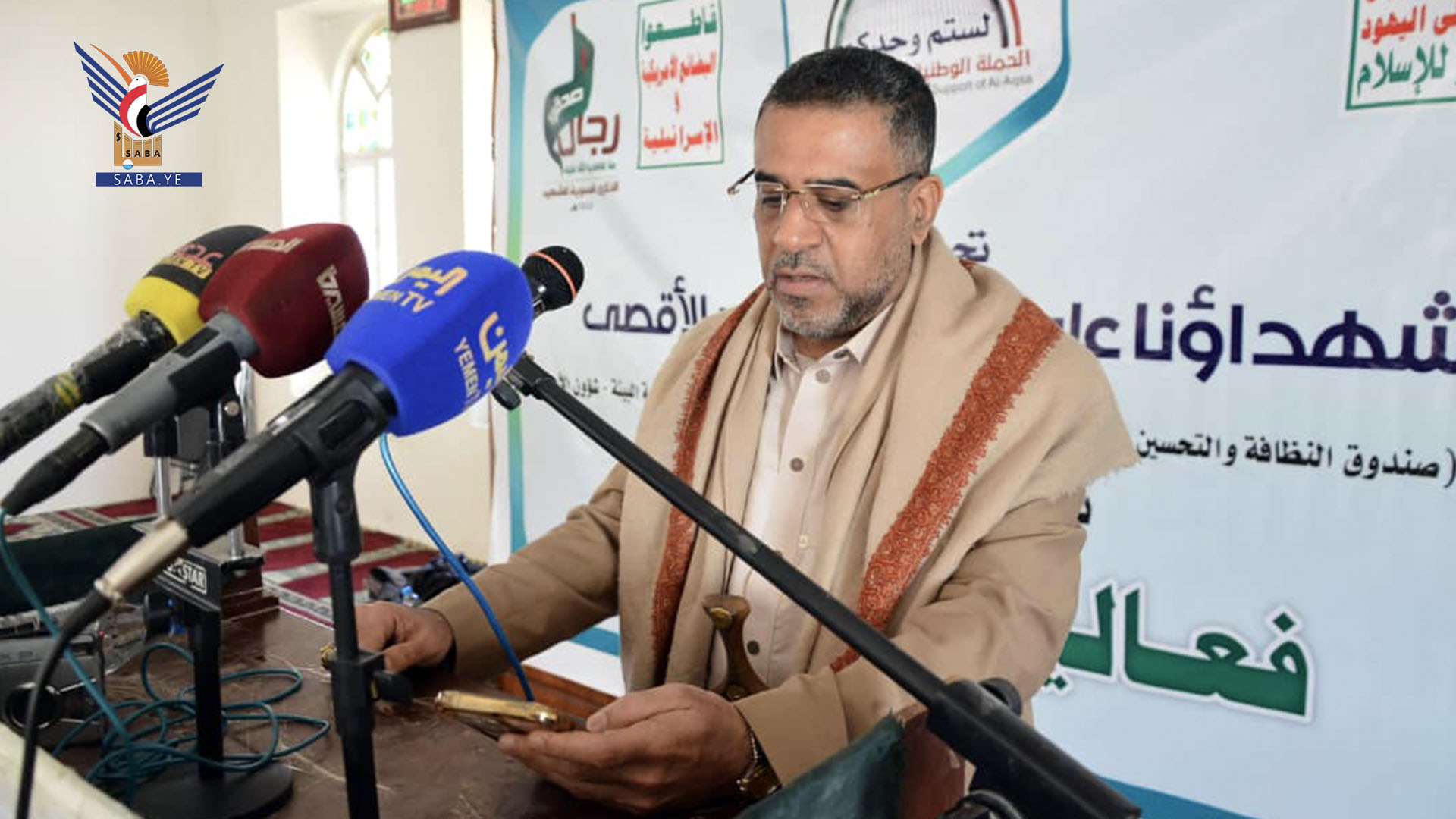 فعالية لعدد من المكاتب التنفيذية بمحافظة صنعاء بذكرى الشهيد السنوية