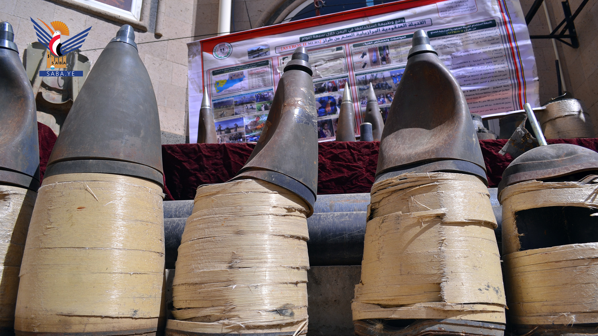 إطلاق تقرير "القنابل العنقودية ومخلفات العدوان" خلال مؤتمر صحفي بصنعاء
