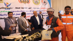 Reinigungsfund von Sana'a verteilt Krankenversicherungskarten an die Reinigungskräfte 